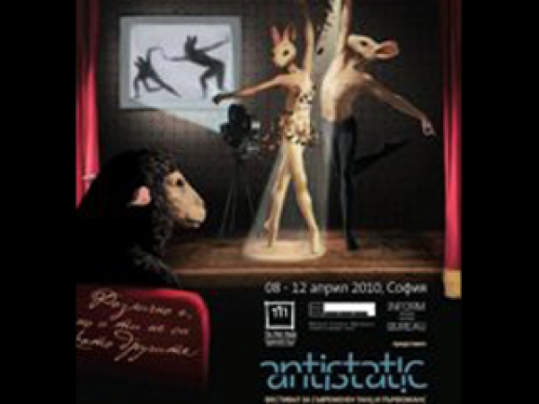 Antistatic – pageant for modern dance and efficiency
 – 2024-07-03 02:24:39