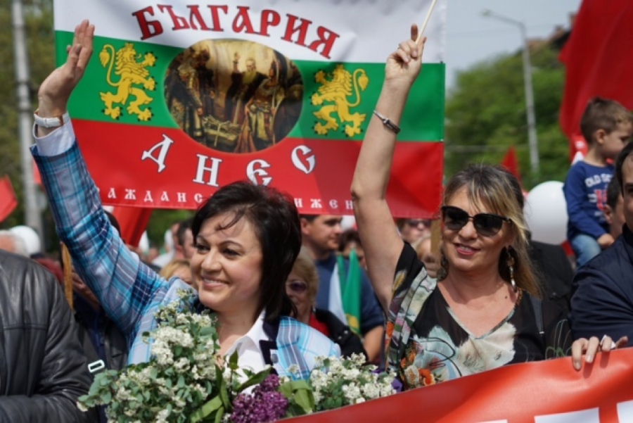 ВИЦ: Манифестация