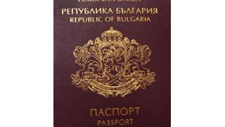 Управляващи, търговия, български паспорти