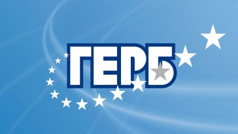 ГЕРБ надмина Масларова: зарибява пенсионери с екскурзии