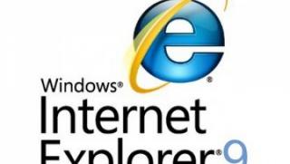 Windows XP, компютри, софтуер, Internet Explorer