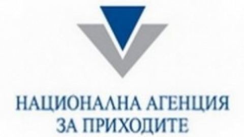 Дължиш данъци - идва съдебен изпълнител