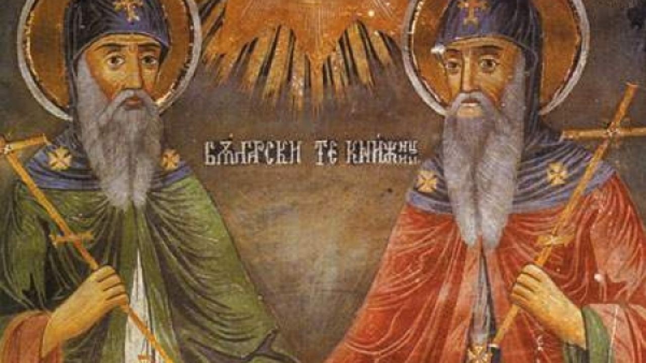 Защо ни е срам от свети Кирил
