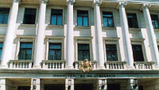 министерство на отбраната, съкращения
