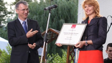 Връчиха годишните банкови награди