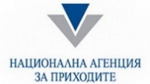 НАП пусна електронен калкулатор