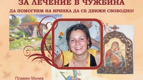 Изявени варненски художници правят благотворителна изложба