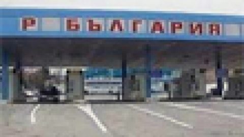 На 6-тата минута след взрива  всички ГКПП са били затворени