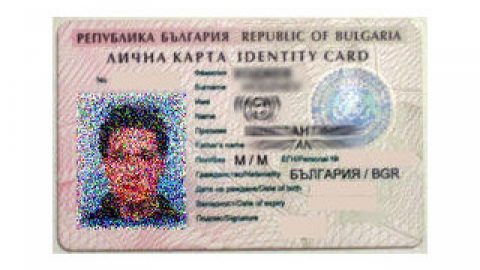 Предоставянето на лични данни в Търговския регистър "помага" на измамници
