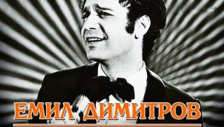 Емил Димитров, филм