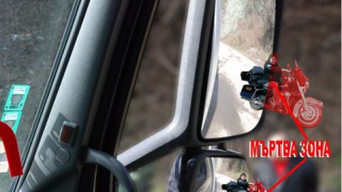 Стартира национална кампания за повече толерантност на пътя между шофьорите