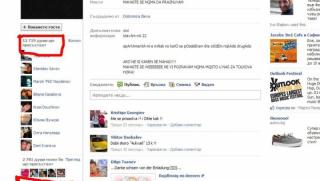 Доби, социални мрежи, интернет, Facebook, рожден ден