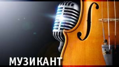 Награждават Музикант на годината-2010 г.