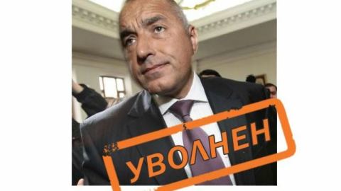Депутатите не успяха да се съберат за третия вот на недоверие