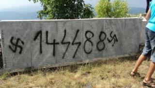 паметник, фашизъм, поругаване, надписи