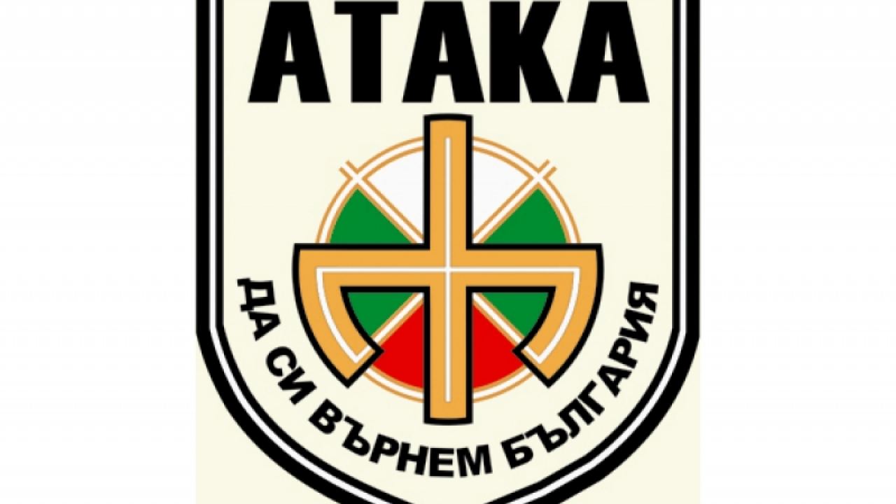 "Алфа рисърч" изпълнява "мръсни поръчки"