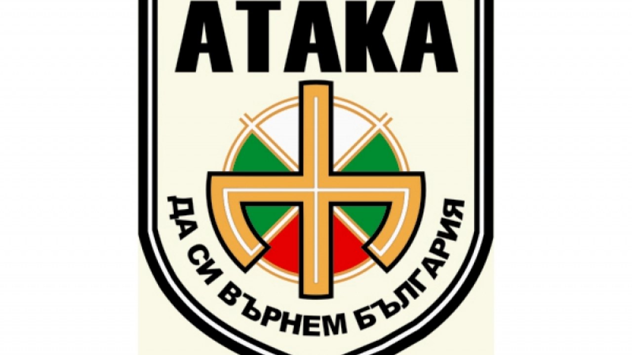 "Алфа рисърч" изпълнява "мръсни поръчки"