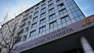 Агенция по вписванията, фирми, 20% по-малко, документи