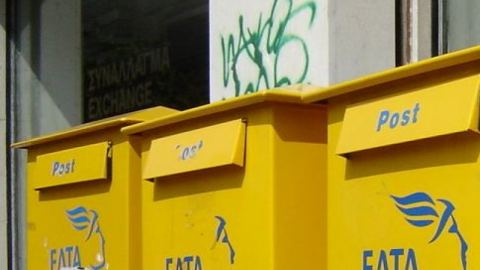 Между осем и десет заплати получават доброволно напусналите "Български пощи"