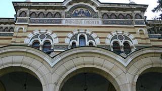 глоба, Българската православна църква, досиетата