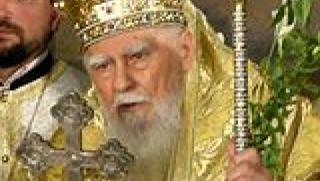 Патриарх Максим, мир и разбирателство