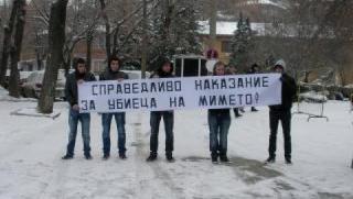Перник, протест, Мирослава, убийство