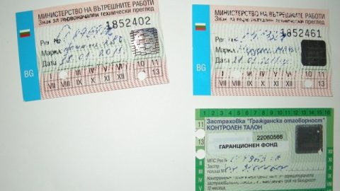 Падат цените на гражданска отговорност