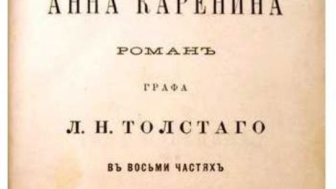 Най-добрите книги на ХІХ и ХХ век
