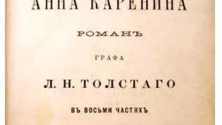 книги, литература, класация, писатели