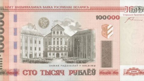 Задържаха колумбийци, опитали се да изнесат 43 млн. рубли от Русия