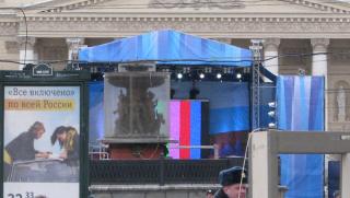 Манежния площад, Москва, митинг, Владимир Путин