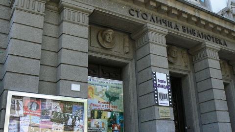 Откриха нордска читалня в Столична библиотека