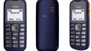 Nokia, телефон, 16 евро