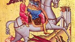 Гергьовден, празник,