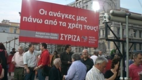СИРИЗА: Съгласуваната с Еврогрупата програма е мъртва