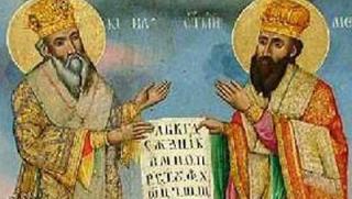 Кирил и Методий, 24 май, празник, българска писменост, култура