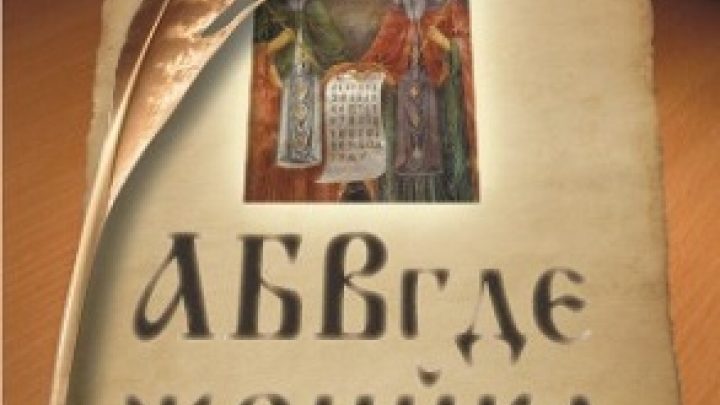 Празнични шествия за 24 май
