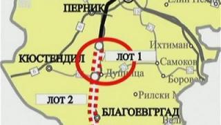 Магистрала "Струма" Европейска комисия, блокиране, средства