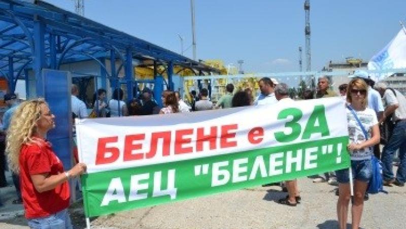 Rosatom expects the decision of the arbitration for the Belene NPP by the summer
 – 2024-08-08 10:25:51