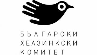 Държава, мафиотски наказателен отряд