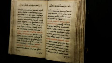 Как ДС открадна Паисиевата история от „Зограф”