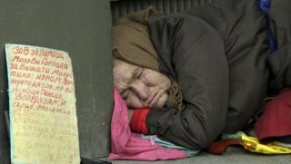 55,6%, българи, живеят, лишения