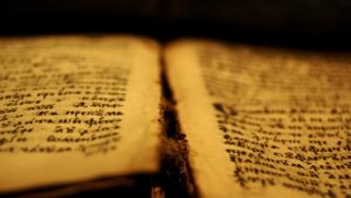 Представят, Библията,