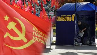 Върховната Рада, комунисти, политически партии, Коментари, Политика, По света, П