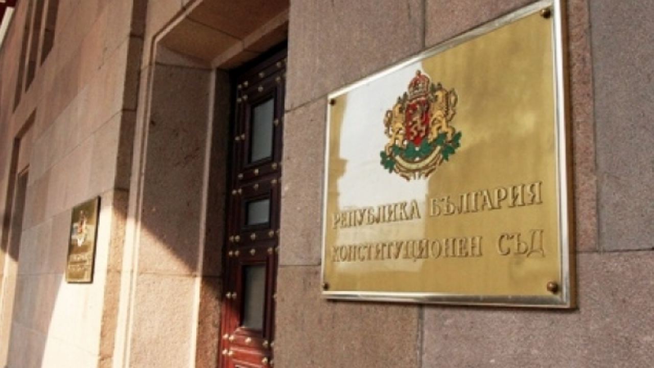 Конституционният съд (КС) призна изборите за законни