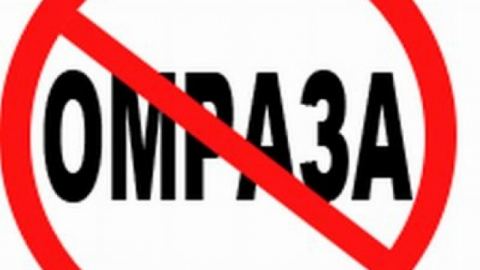 Омразата към имигрантите в Гърция има тревожни мащаби