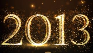 Честита Нова 2013 година