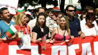Първи май, митинг, БСП, Дума