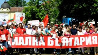 БСП, 1 май, първомайско шествие, митинг, Време за справедливост