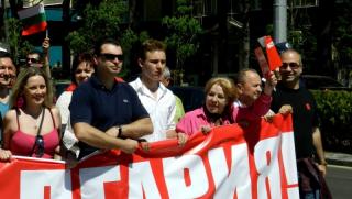 Първи май, БСП, митинг
